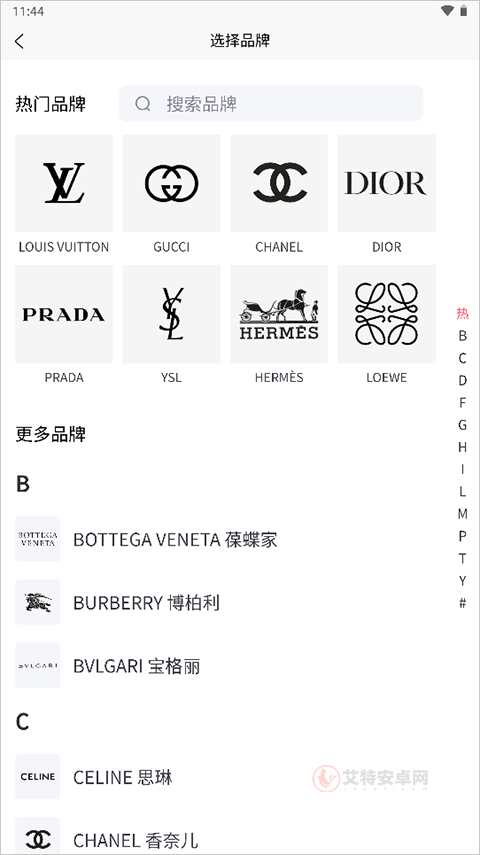 图灵鉴定_https://m.itzol.com_生活服务_第3张