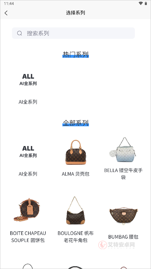 图灵鉴定_https://m.itzol.com_生活服务_第4张