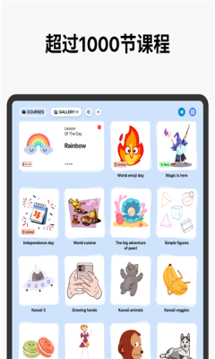 artworkout多人绘画_https://m.itzol.com_摄影图像_第4张