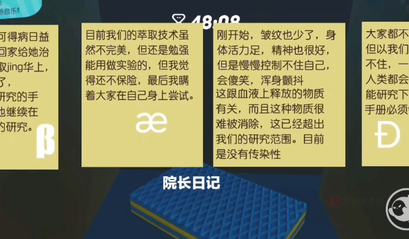 蛋仔派对山村老屋2怎么过_https://m.itzol.com_游戏攻略_第2张