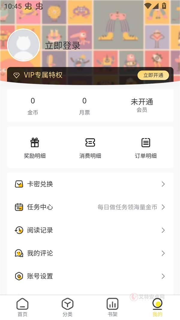 柠柚漫画_https://m.itzol.com_新闻阅读_第1张