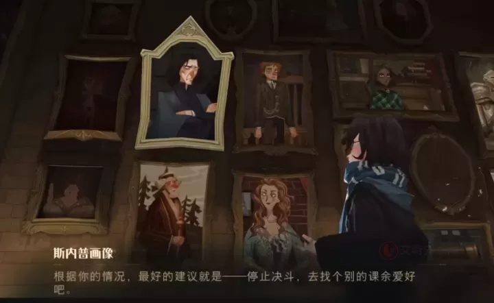 哈利波特魔法觉醒斯内普在哪_https://m.itzol.com_游戏攻略_第2张