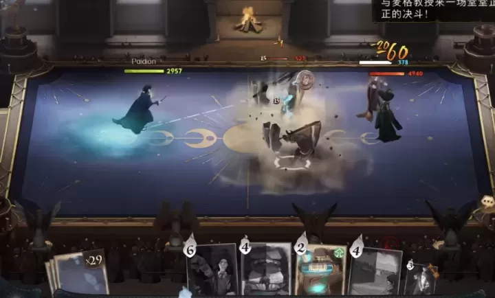 哈利波特魔法觉醒斯内普在哪_https://m.itzol.com_游戏攻略_第3张