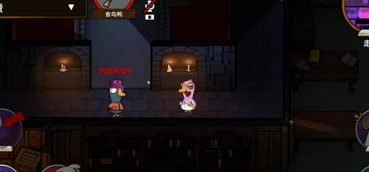 鹅鸭杀狼任务做完多久触发_https://m.itzol.com_游戏攻略_第3张