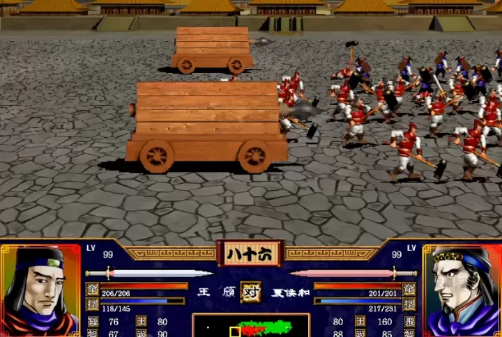 三国群英传2弩兵被什么克制_https://m.itzol.com_游戏攻略_第2张