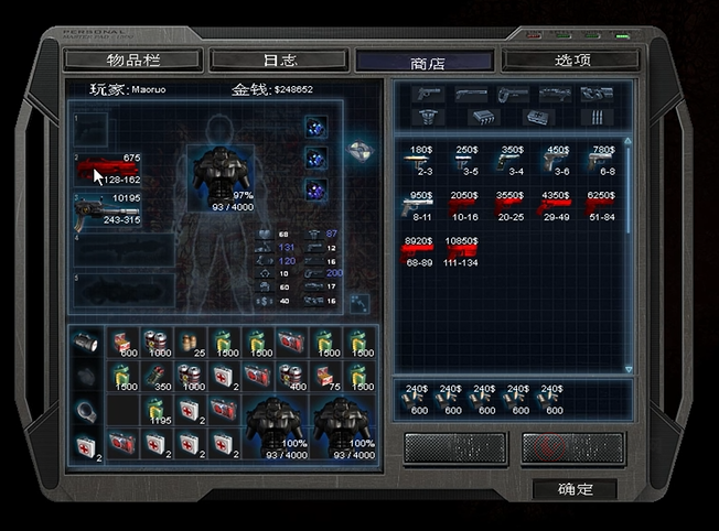 孤胆枪手2加什么技能最有用_https://m.itzol.com_游戏攻略_第1张