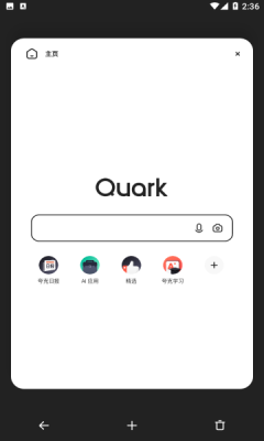 夸克看小说是否免费_https://m.itzol.com_技术教程_第1张