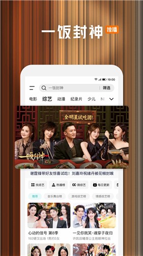 腾讯视频VIP在线观看最新入口 腾讯视频会员专属登录入口_技术教程_第1张_艾特安卓网 腾讯视频VIP在线观看最新入口 腾讯视频会员专属登录入口_https://m.itzol.com_技术教程_第1张