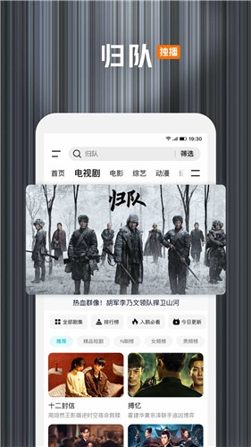 腾讯视频VIP在线观看最新入口 腾讯视频会员专属登录入口_技术教程_第2张_艾特安卓网 腾讯视频VIP在线观看最新入口 腾讯视频会员专属登录入口_https://m.itzol.com_技术教程_第2张