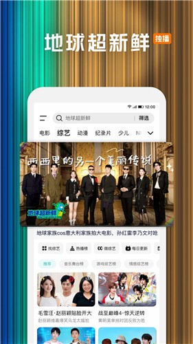 腾讯视频VIP在线观看最新入口 腾讯视频会员专属登录入口_技术教程_第3张_艾特安卓网 腾讯视频VIP在线观看最新入口 腾讯视频会员专属登录入口_https://m.itzol.com_技术教程_第3张