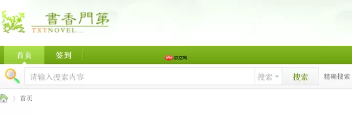 书香门第最新网址发布页入口链接 书香门第txt官网直接在线访问_https://m.itzol.com_技术教程_第1张