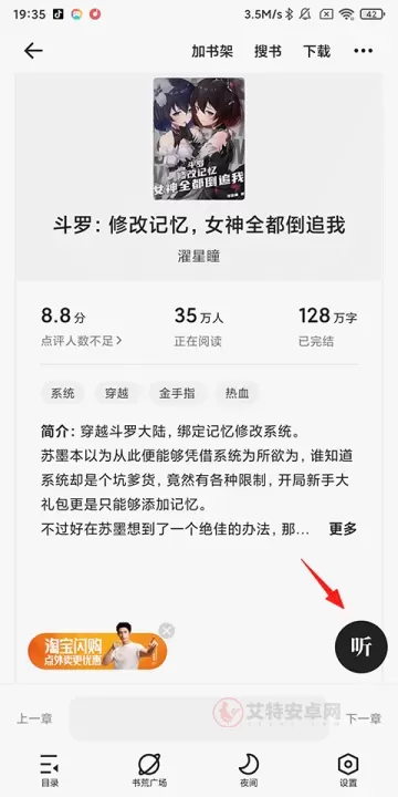 夸克浏览器中文版最新入口 夸克手机版官网地址链接_https://m.itzol.com_技术教程_第4张