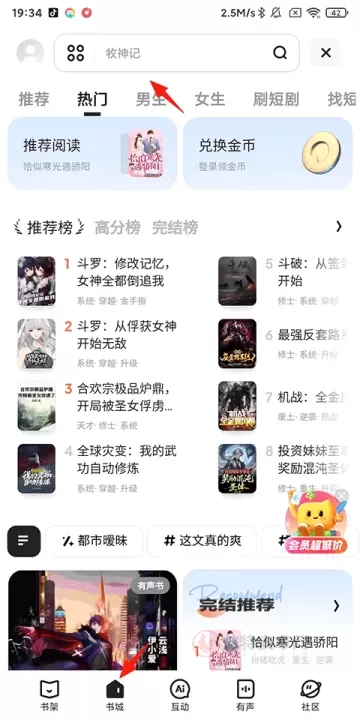 夸克浏览器中文版最新入口 夸克手机版官网地址链接_https://m.itzol.com_技术教程_第3张