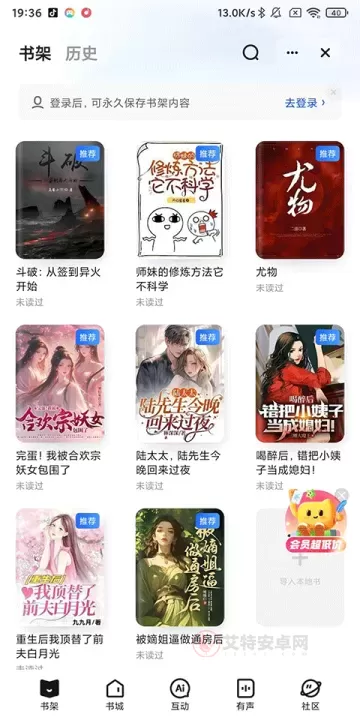 夸克浏览器中文版最新入口 夸克手机版官网地址链接_https://m.itzol.com_技术教程_第6张