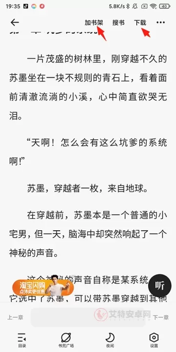 夸克浏览器中文版最新入口 夸克手机版官网地址链接_https://m.itzol.com_技术教程_第5张