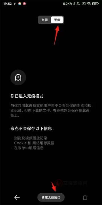 夸克浏览器中文版最新入口 夸克手机版官网地址链接_https://m.itzol.com_技术教程_第8张