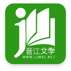 晋江文学城作者后台可用电脑版入口_晋江文学城作者后台最新入口链接