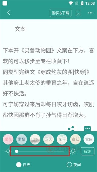 晋江文学城作者后台可用电脑版入口_晋江文学城作者后台最新入口链接_https://m.itzol.com_技术教程_第5张