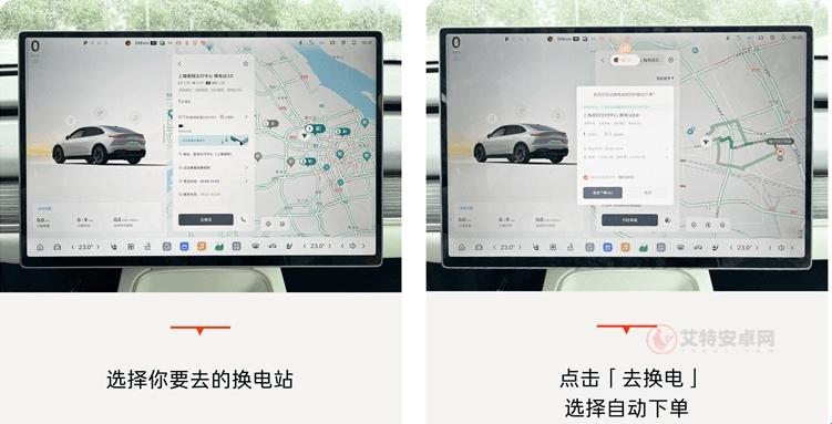 乐道汽车_https://m.itzol.com_出行购物_第2张