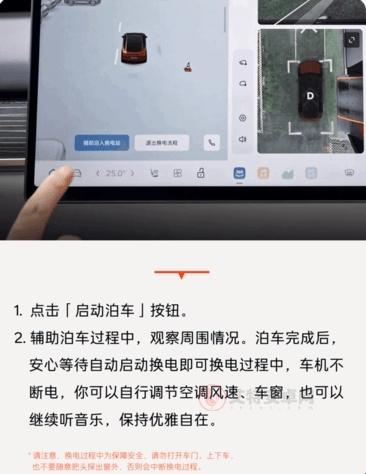 乐道汽车_https://m.itzol.com_出行购物_第4张