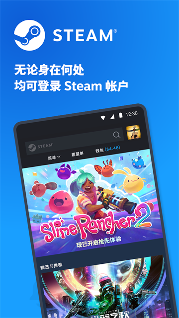 正版steam电脑版官网入口 正版steam最新可访问链接_https://m.itzol.com_技术教程_第1张